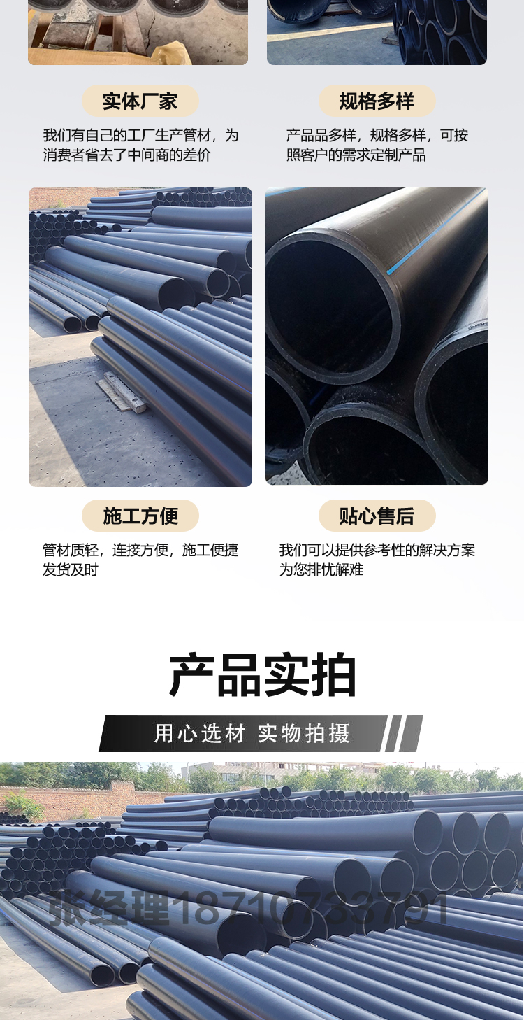 PE管对接热熔连接的安装工程及管件应用