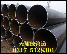 精品推荐 沧州天翔成管道装备工厂的高品质管材